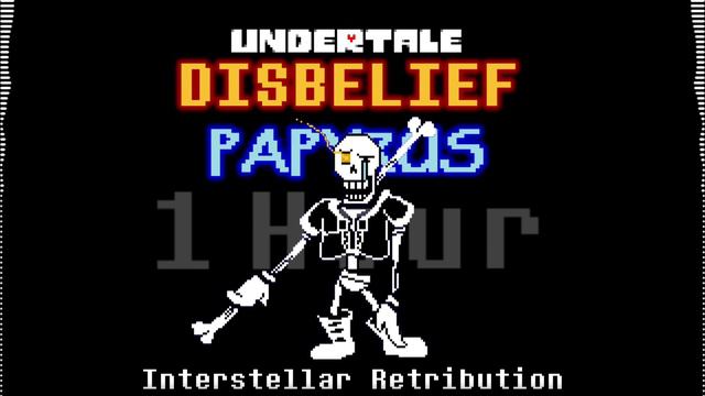 【1 Hour / 一時間耐久】[Undertale : Disbelief] - Interstellar Retribution (+full Ver.)