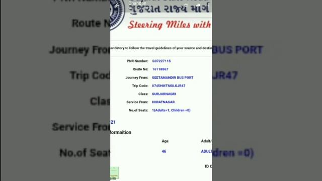 How To Track Your ST Bus | GSRTC Live Track | gsrtc bus tracking system | gsrtc Bus Tracking App смотреть онлайн