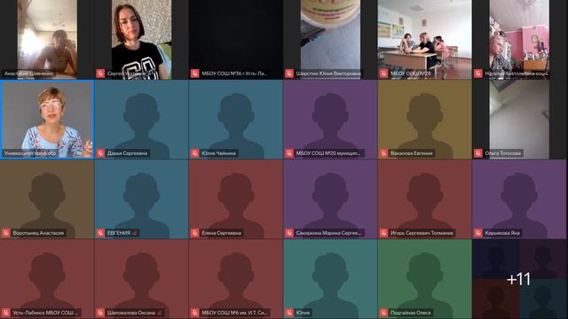 Как помочь подростку выбрать профессию. Профориентация. Ольшанская смотреть онлайн