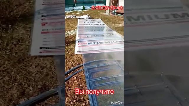 Установка и ремонт теплиц , навесов беседок. По всей Лен. Области. Принимаем звонки без выходных