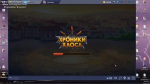 хроники хаоса глава 7 раскол племен лумагра