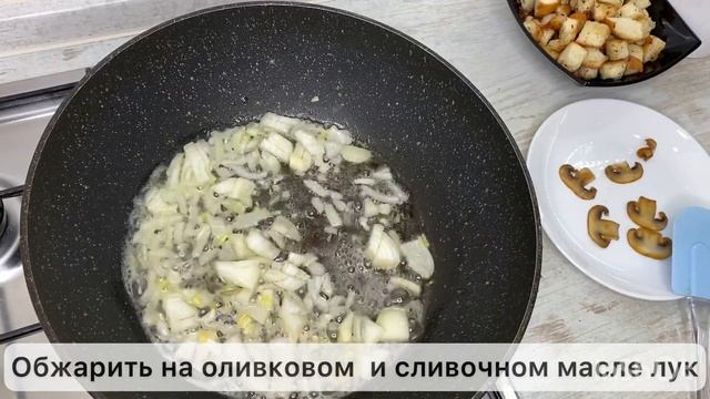 Вегетарианские Блюда и Гастрономия