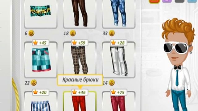 Потратим 44 золота в аватарии ,мало но поднимает имидж на 150 очков!Серия № 1. смотреть онлайн