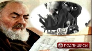 Книга пророчеств падре Пио.mp4