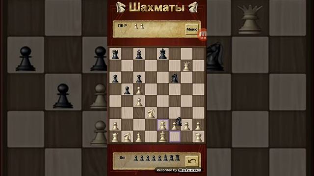 Играю в шахмати против комп'ютера смотреть онлайн