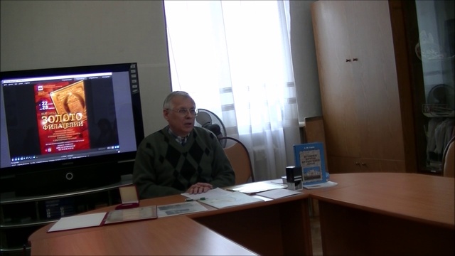 Золото филателии ч.1