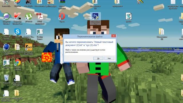 Как узнать пол своего компьютера . опять шуму от меня ( смотреть онлайн