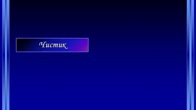 Північний льодовитий океан. Рослинний і тваринний світ смотреть онлайн