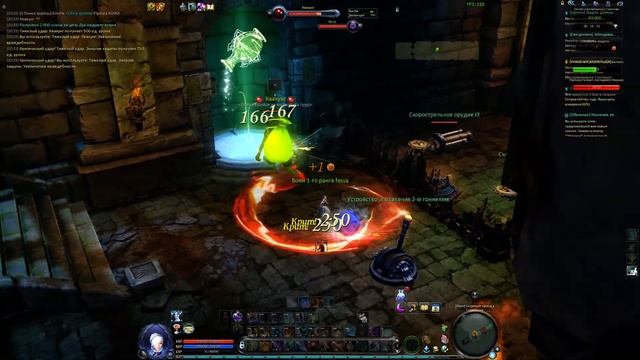 Aion 7.2 (Ивент: Тайна Метеоритов) смотреть онлайн