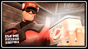 Готовим бекон [SFM] | АНИМАЦИЯ | Русская озвучка