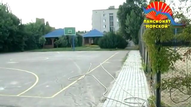 Пансионат Морской.mpg смотреть онлайн