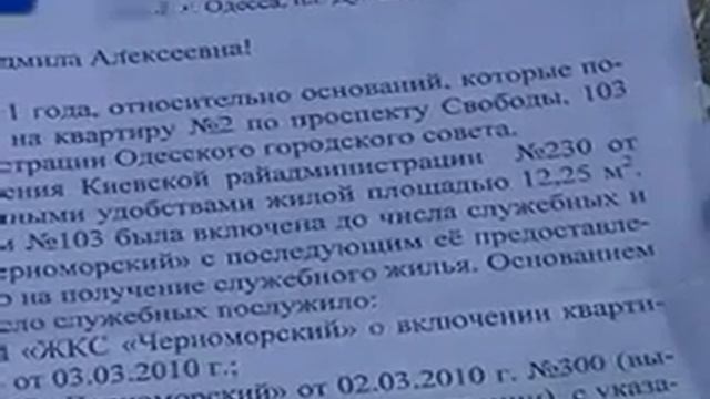 чиновник хотел отобрать квартиру смотреть онлайн