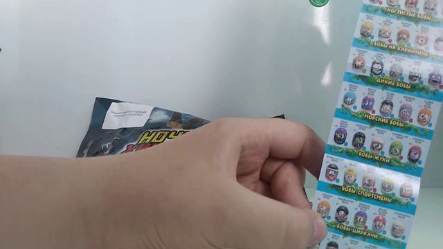 Распаковка смотреть онлайн