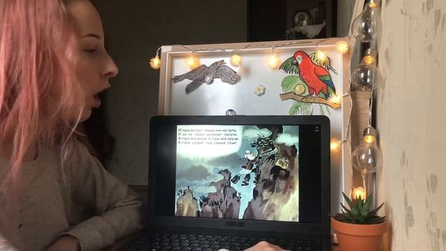 «Айболит» К. Чуковский смотреть онлайн