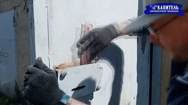 Покраска ворот гаража грунт-эмалью Ржавостоп ТМ Капитель смотреть онлайн