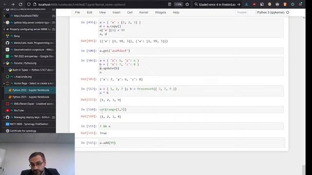 Python 2022.5 смотреть онлайн