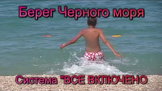 Тур от агентства Остров смотреть онлайн