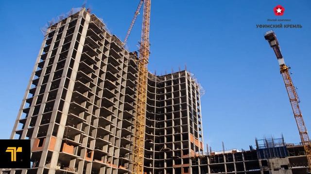ЖК Уфимский Кремль - 27 ноября 2017. Ускоренное видео о ходе строительства. смотреть онлайн
