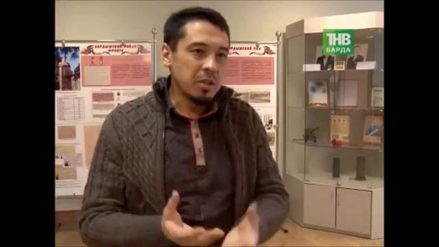 презентация книги История башкирских родов - ГАЙНА/Бардымский музей смотреть онлайн