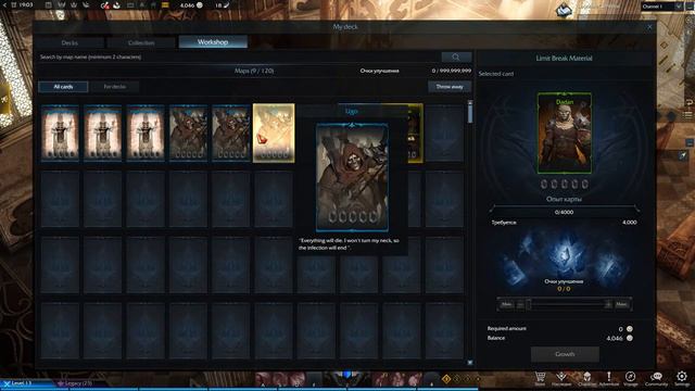 Lost Ark смотреть онлайн