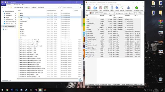 ЗАПРЕТИЛИ СБОРКИ НА RADMIR RP? ОБХОД ДЛЯ ОБНОВЛЕНИЯ 4.8? КАК УБРАТЬ КРАШИ И ВЫЛЕТЫ НА RADMIR RP? смотреть онлайн