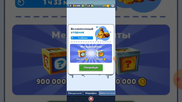 В ЭТОМ ВИДЕО Я ИГРАЮ В SUBWAY SERFS + ПОКАЗЫВАЮ КАК ДОБАВИТЬ БОТА НА СЕРВЕР ССЫЛКА НА СЕРВ В НИЗУ смотреть онлайн