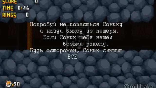Прохождение Соника ЕХЕ (Sonic.Exe The Spirits of Hell) #1 смотреть онлайн