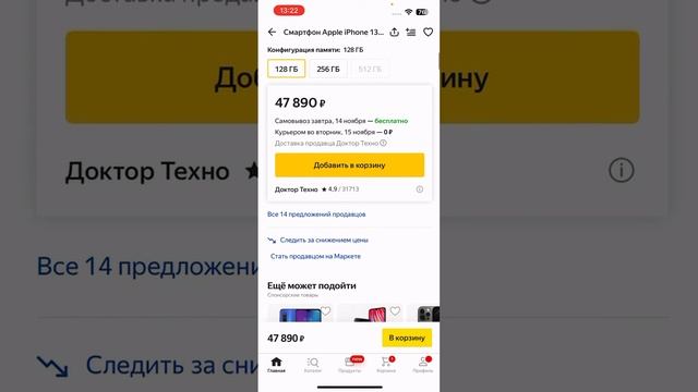 ЯНДЕКС ПРОМОКОД НА 500РУБ смотреть онлайн