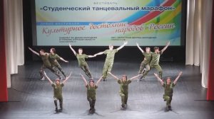 Ансамбль танца - «Современная патриотическая» (2018)