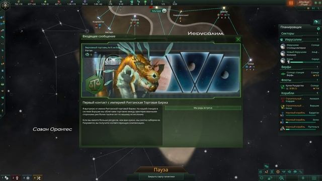 ГОСПИТАЛЬЕРЫ, DEUS VULT, ОСВОЕНИЕ ПУСТОТЫ - STELLARIS смотреть онлайн