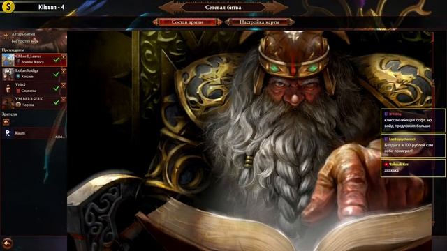 [СТРИМ] Шоуматч Voidlolz vs Roflan Buldiga | мультиплеер Total War: Warhammer 3 смотреть онлайн
