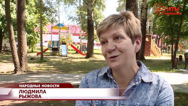 Обновлённый парк в Инсаре смотреть онлайн