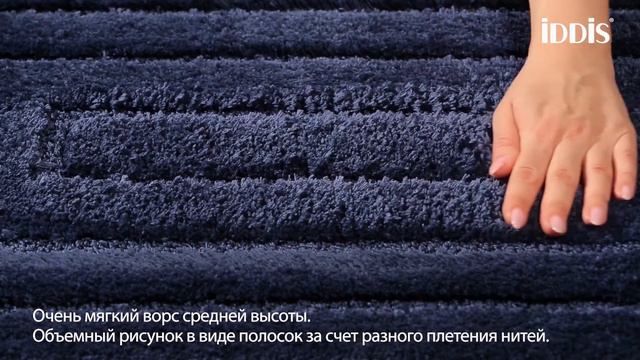 Коврик для ванной комнаты Basic_B09M580i12 смотреть онлайн