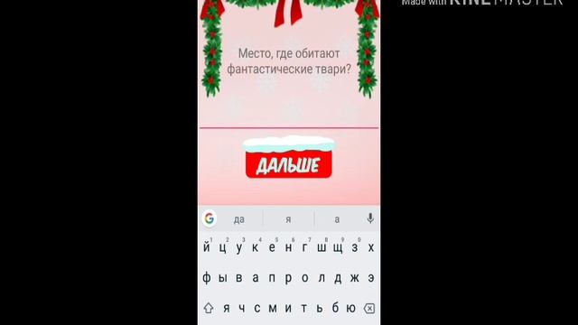 Письмо Деду морозу Прикол смотреть онлайн