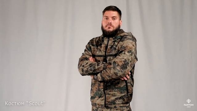 Костюм демисезонный SCOUT 331 2 смотреть онлайн