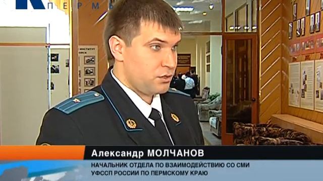 Праздник судебных приставов смотреть онлайн