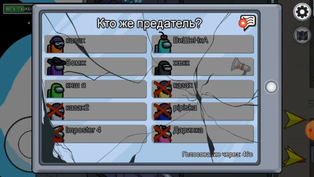 Играю в игра Umong Us смотреть онлайн