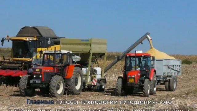 ROmiLL кормозаготовительная техника