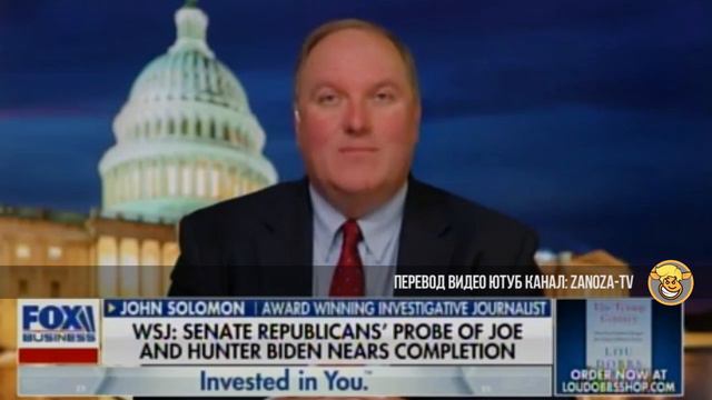 ТУЧИ НАД БАЙДЕНАМИ ВСТАЛИ! В ВОЗДУХЕ ПАХНЕТ ГРОЗОЙ! смотреть онлайн