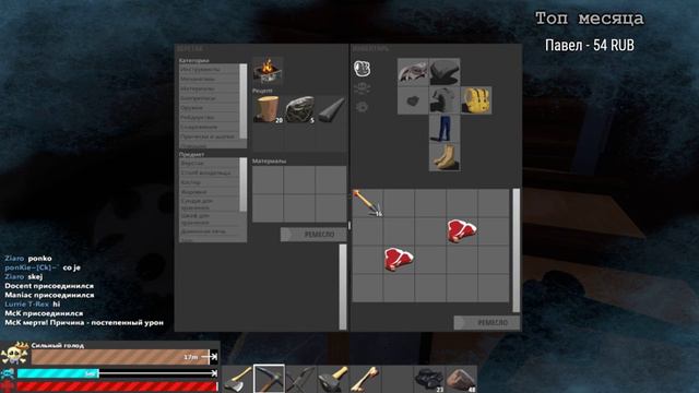 HurtWorld - Каменный век или жизнь аборигена? Часть 1 смотреть онлайн