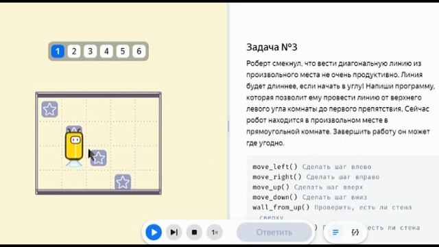 Практическая работа "Составные условия в цикле While". Яндекс Учебник - Информатика 7 класс смотреть онлайн