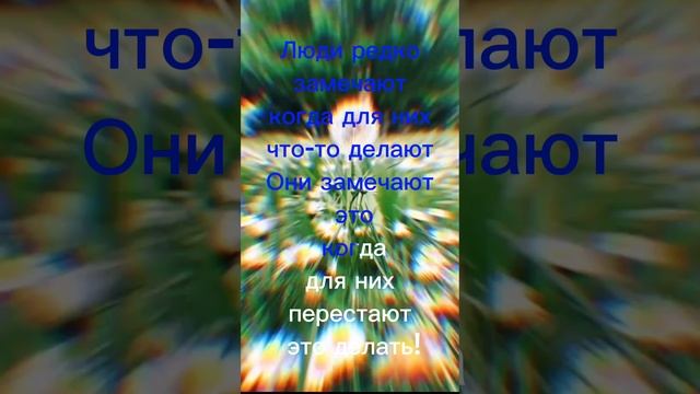 Не замечают! смотреть онлайн