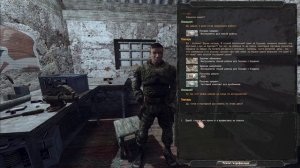 S.T.A.L.K.E.R Dead Air Книга Мертвых Полное прохождение - начало