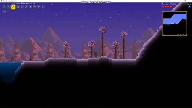 игра terraria 1 часть смотреть онлайн