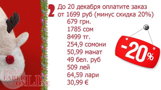 Мягкие новогодние тапочки в подарок новичкам ❤️? смотреть онлайн
