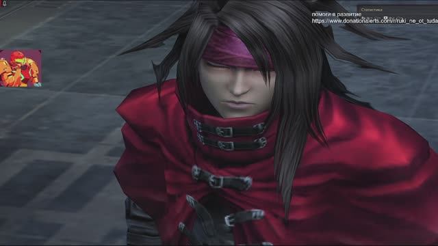 Ps 2 Final Fantasy VII Dirge Of Cerberus продолжение