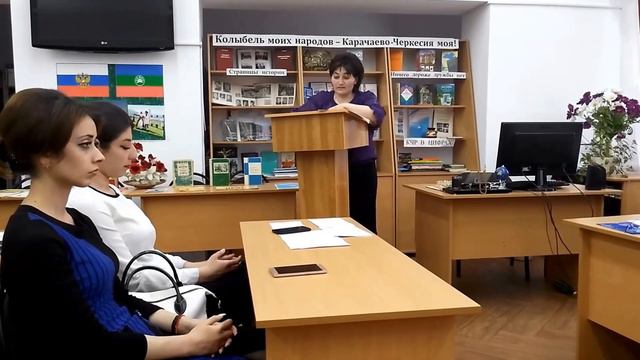 2. . ПОЭТИЧЕСКОЙ ВСТРЕЧА С БАЙДЫМАТ КЕЧЕРУКОВОЙ В КЧГУ. 16.05.2017. смотреть онлайн