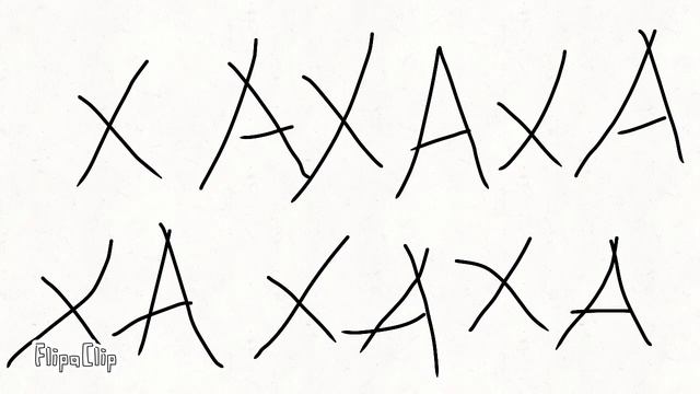 ура создал первую анимацию смотреть онлайн