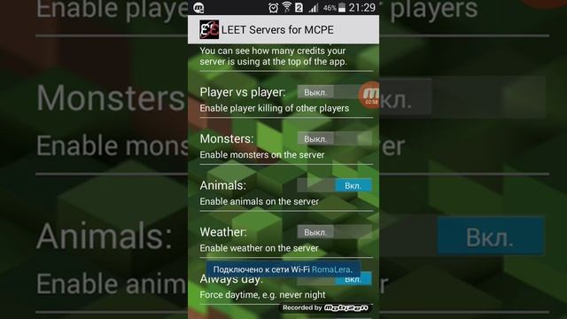 Leet service for mcpe смотреть онлайн