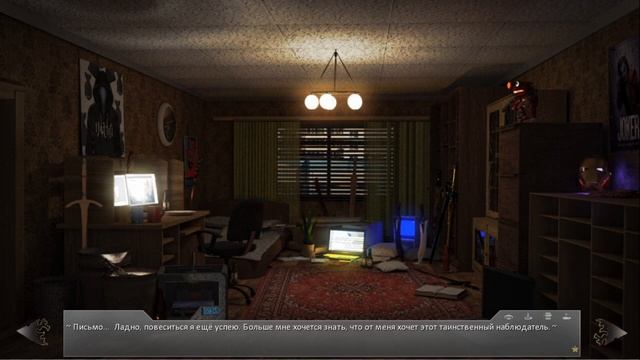 Бесконечное лето - Совенок: начало ( Загадочный человек )